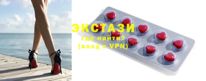 МЕГА вход  Слюдянка  Ecstasy круглые  магазин продажи наркотиков 